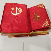 KUR'ANI KERİM KADİFE KAPLI SANDIKLI RAHLELİ