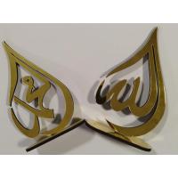 PLEKSİ ALLAH MUHAMMED