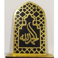 PLEKSİ ELHAMDÜLİLLAH