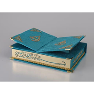 KUR'ANI KERİM KADİFE KAPLI SANDIKLI RAHLELİ