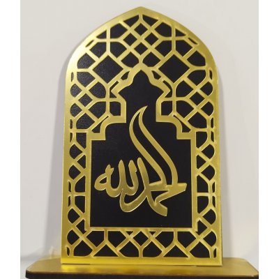 PLEKSİ ELHAMDÜLİLLAH