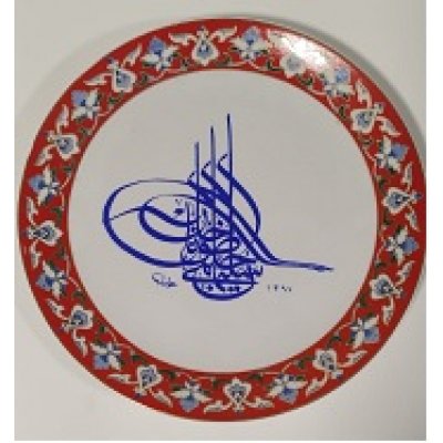 Porselen Tuğra